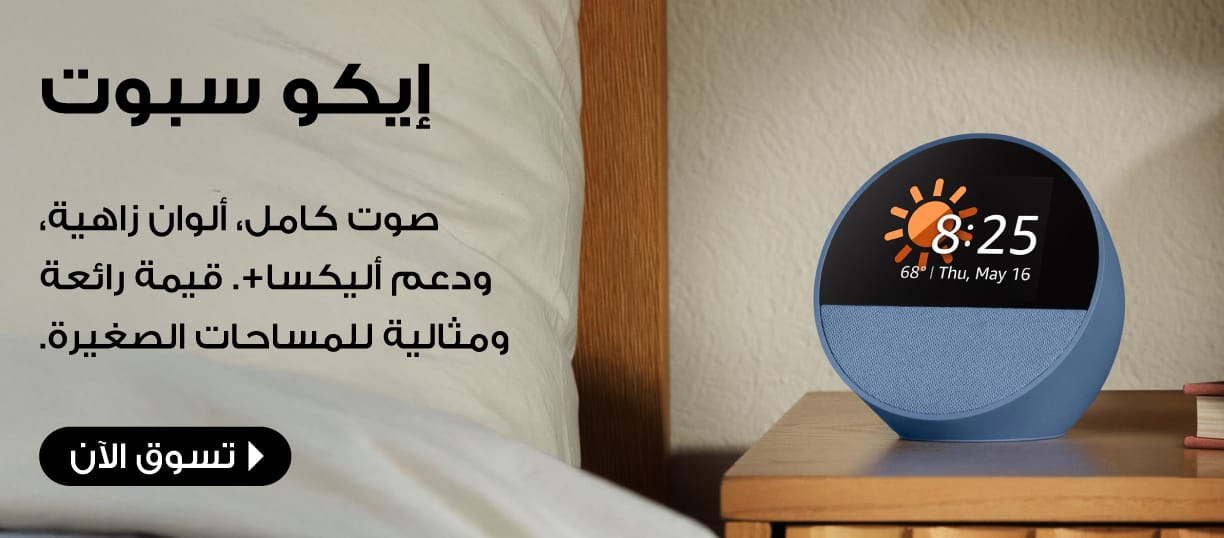 Jumbo Souq mega promotions